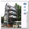 Equipo de garaje mecánico rotativo vertical Sistema de estacionamiento multiparking/torre rotativa proveedor