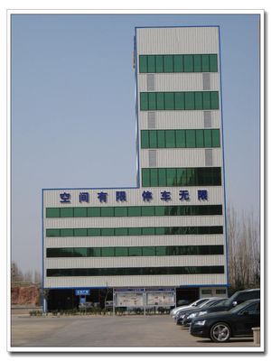 8 a 30 niveles Sistema de estacionamiento automático de la torre/ Equipo automático de estacionamiento multiparque de la torre/ Empilador de coches/ Garaje de coches
